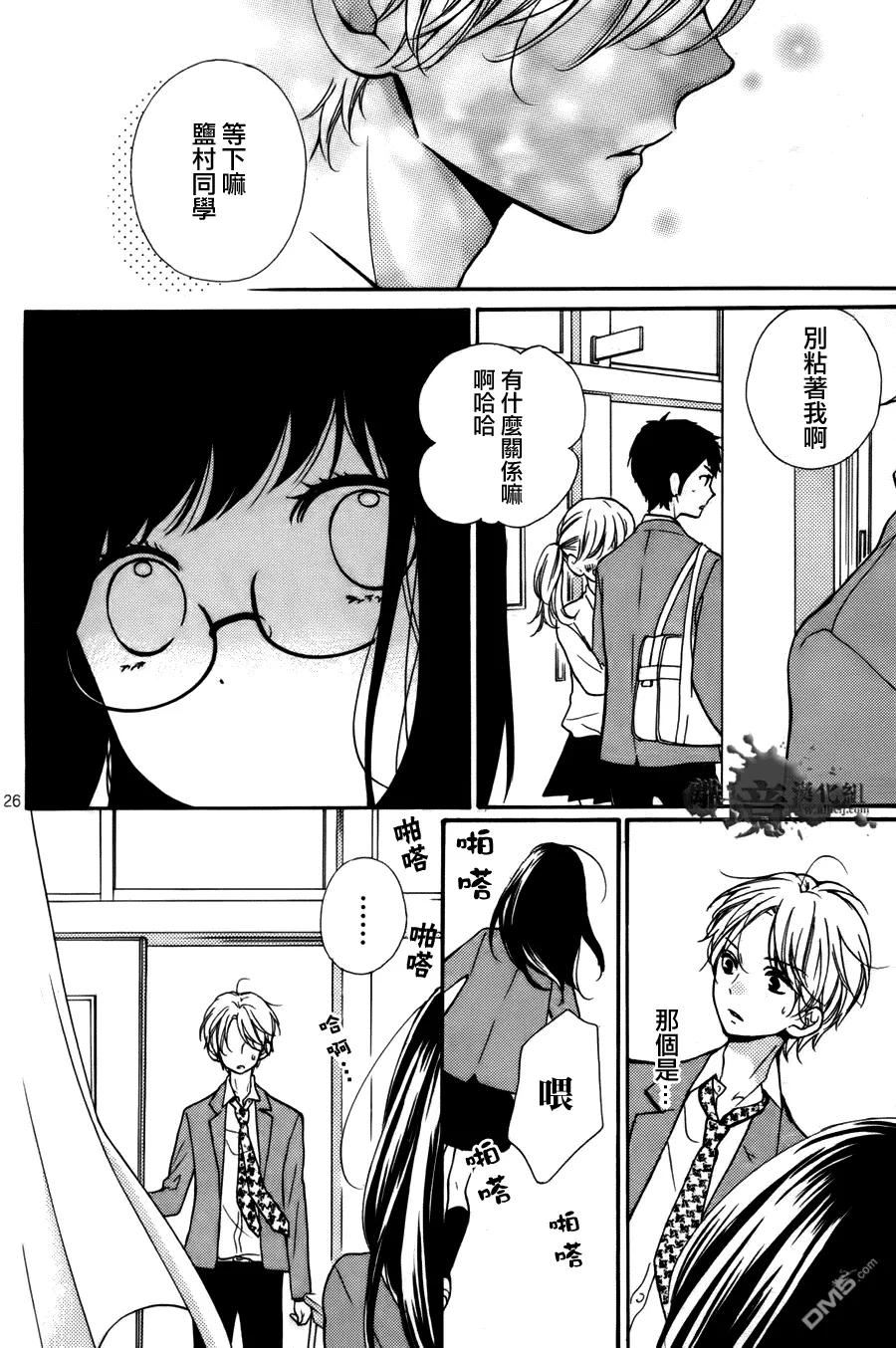 第26页