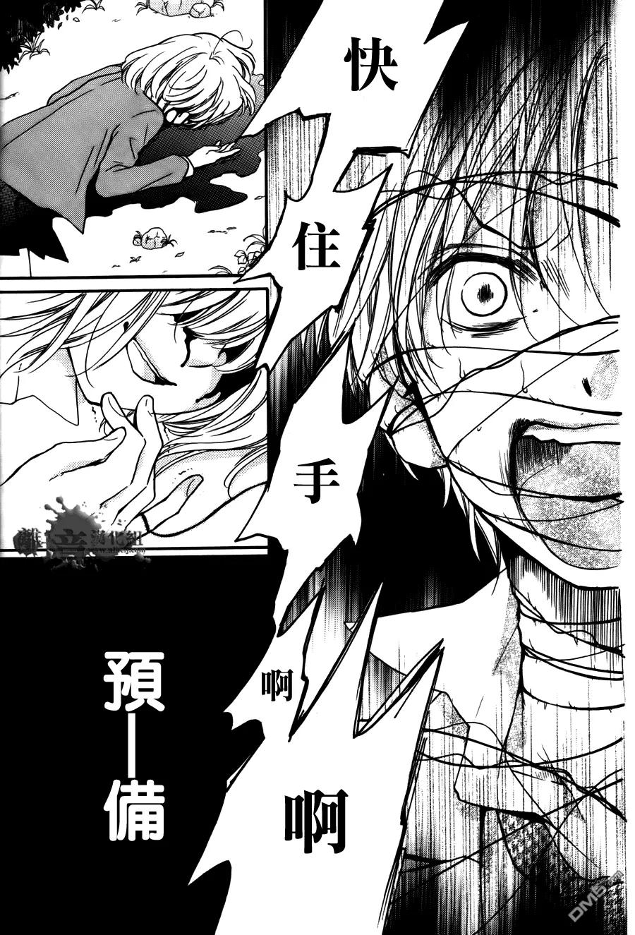 第36页