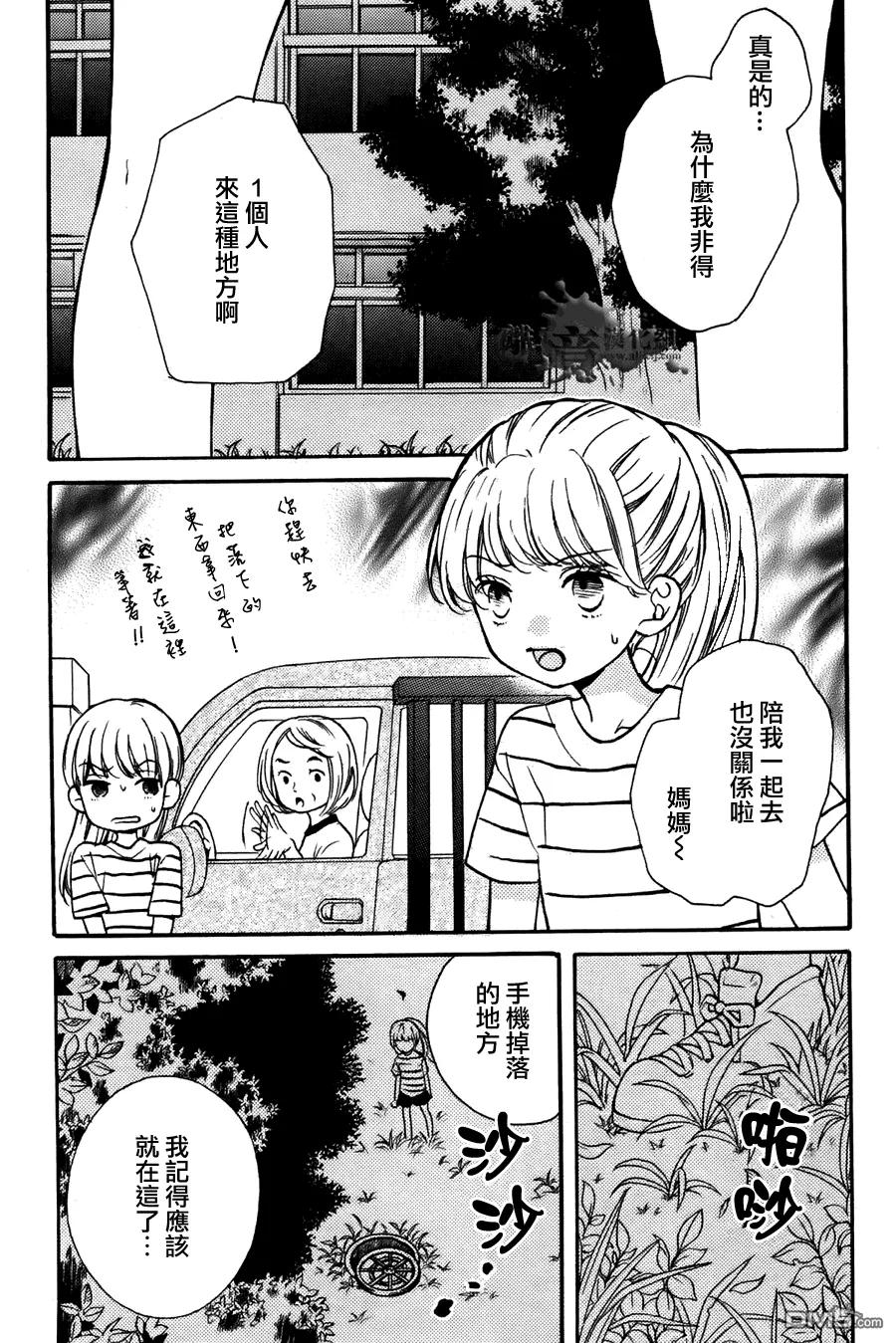 第48页