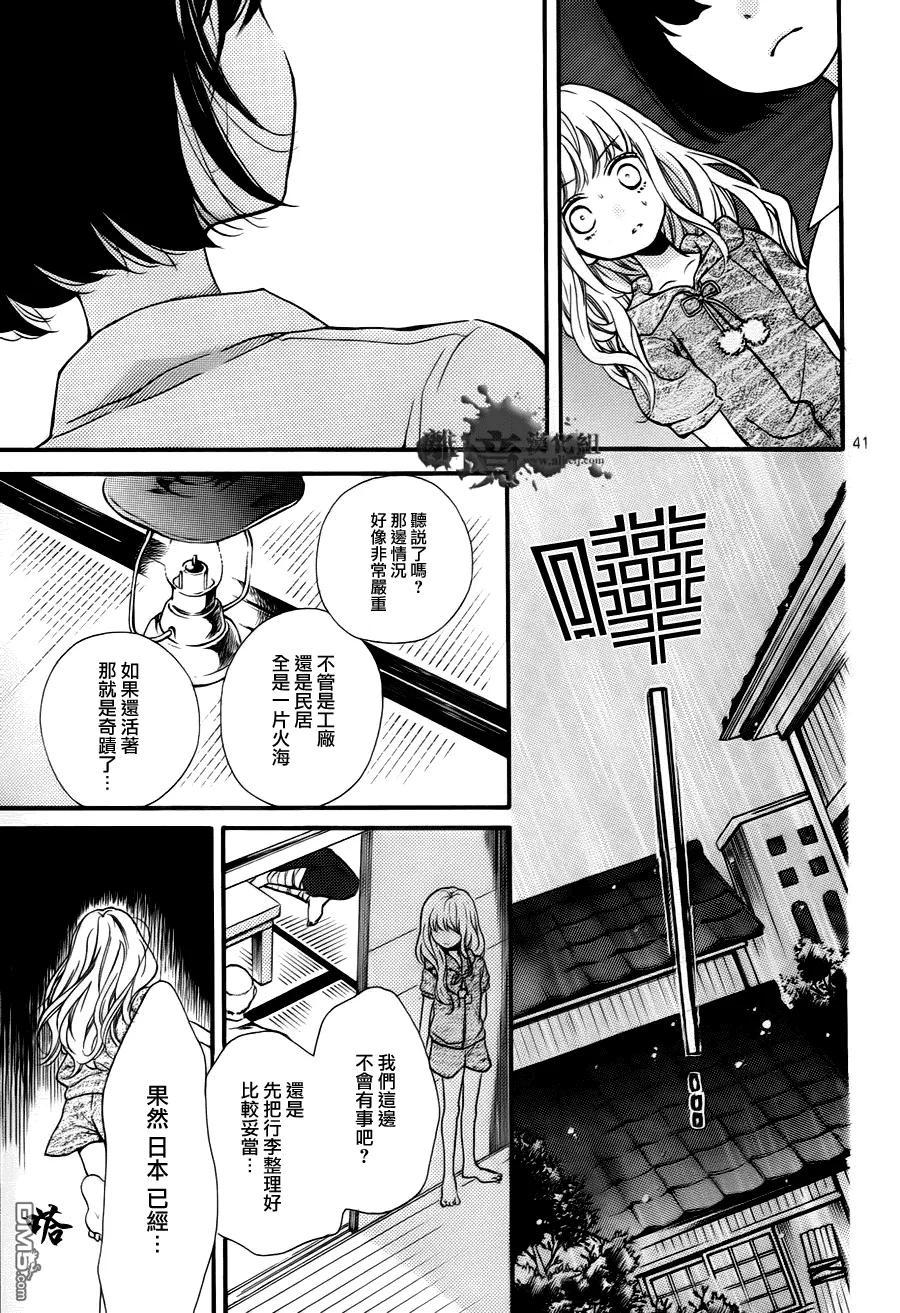 第38页