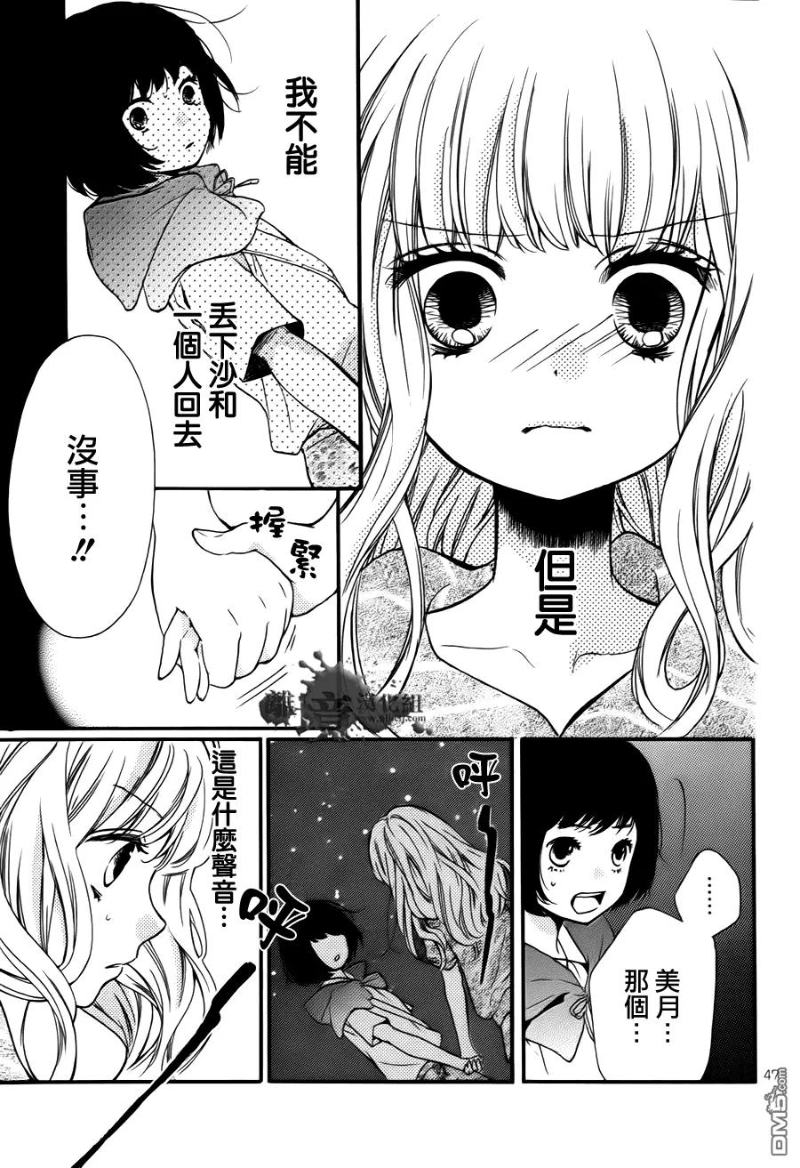 第44页