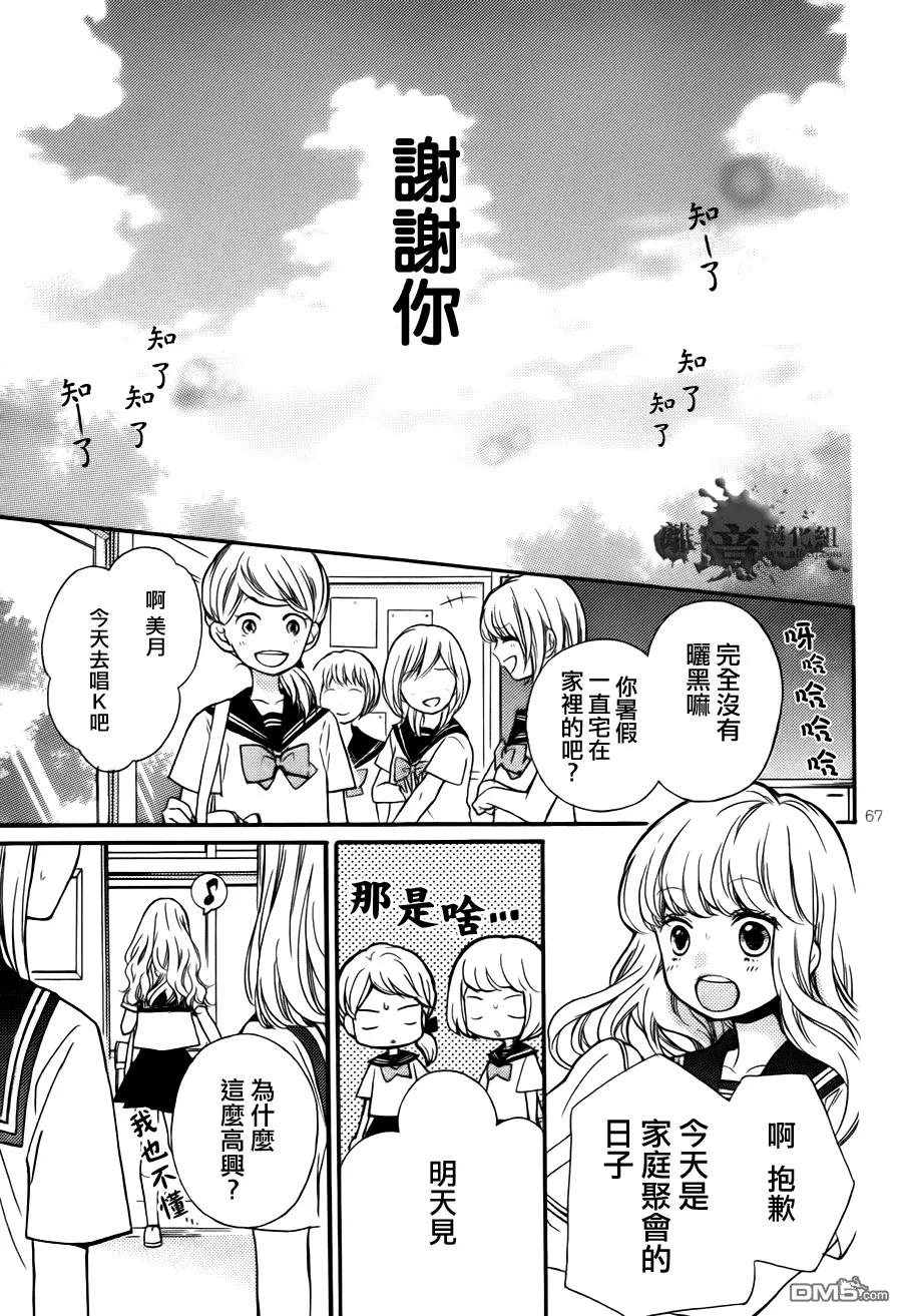 第63页