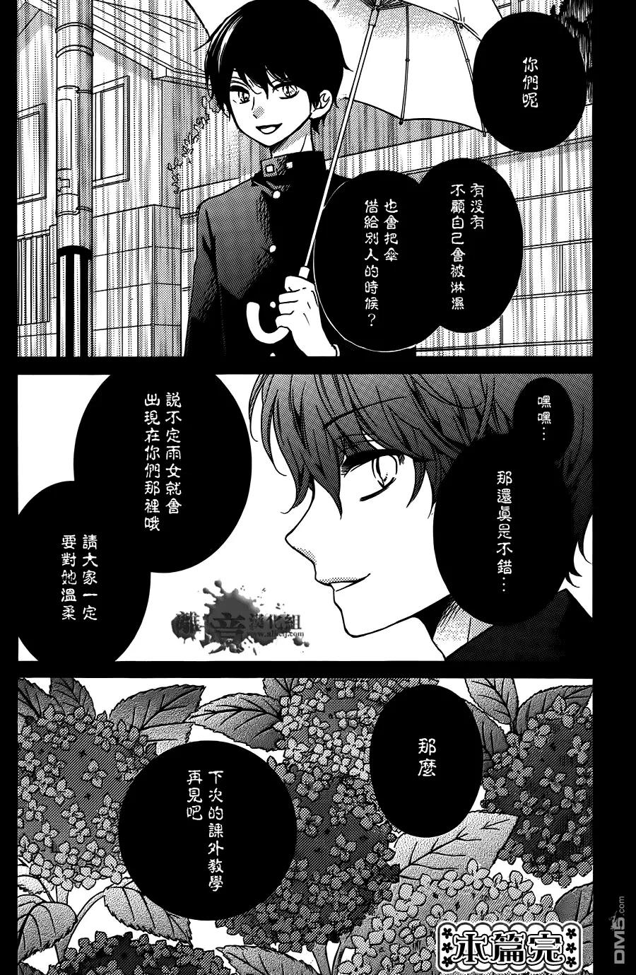第30页