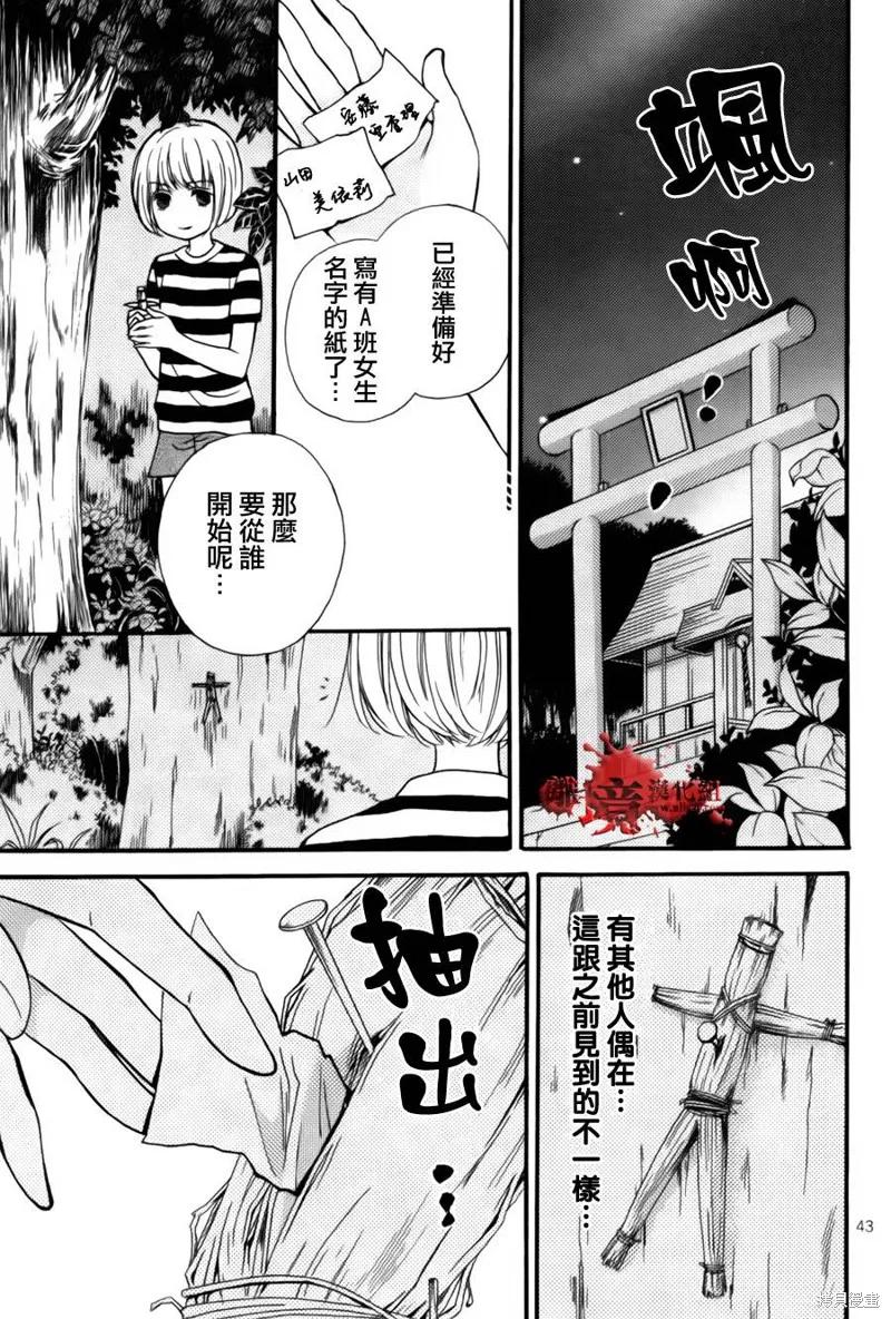 第42页