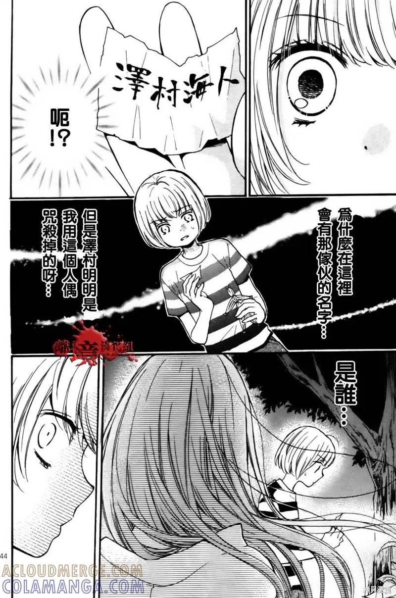 第43页