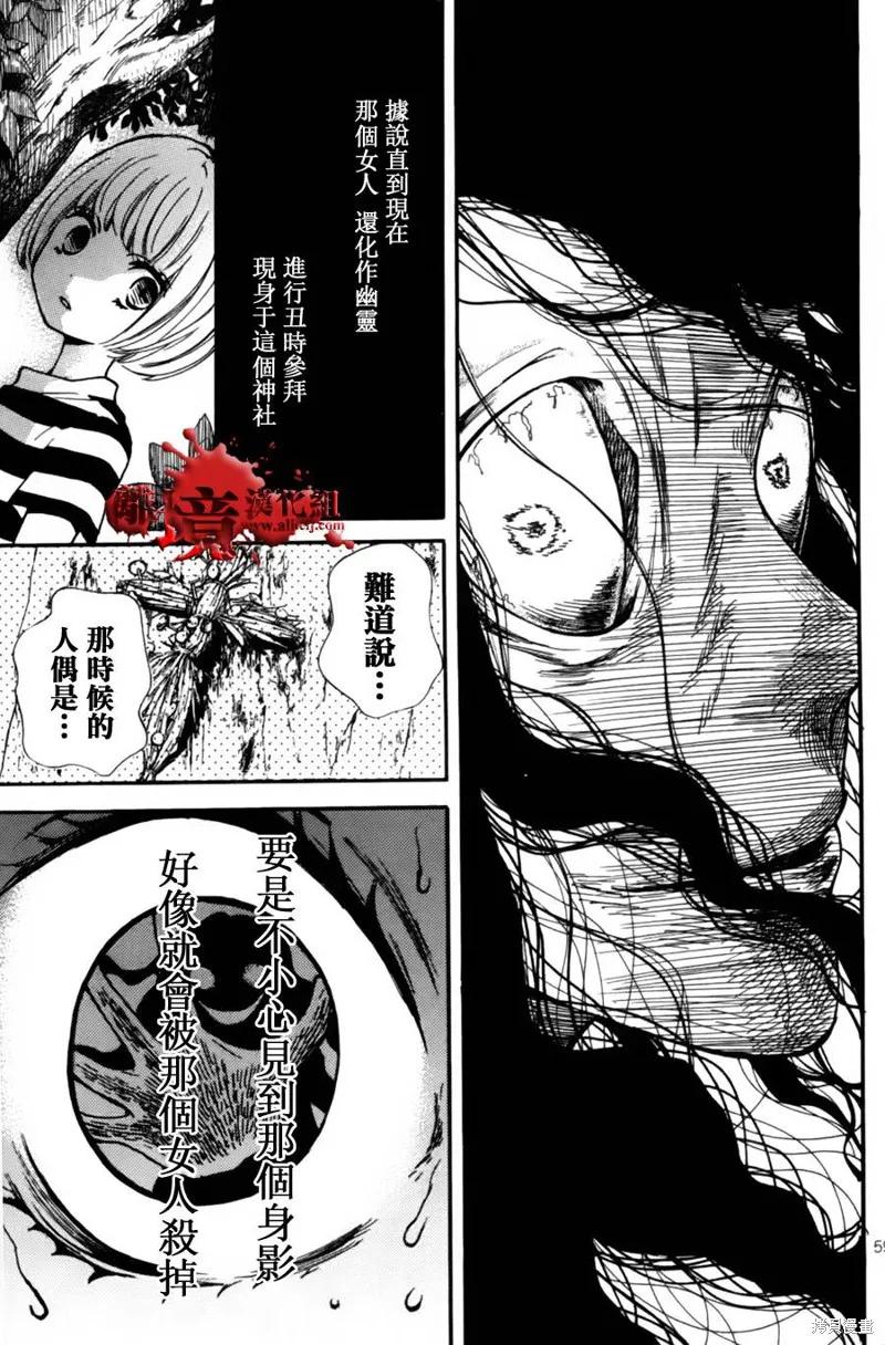 第57页