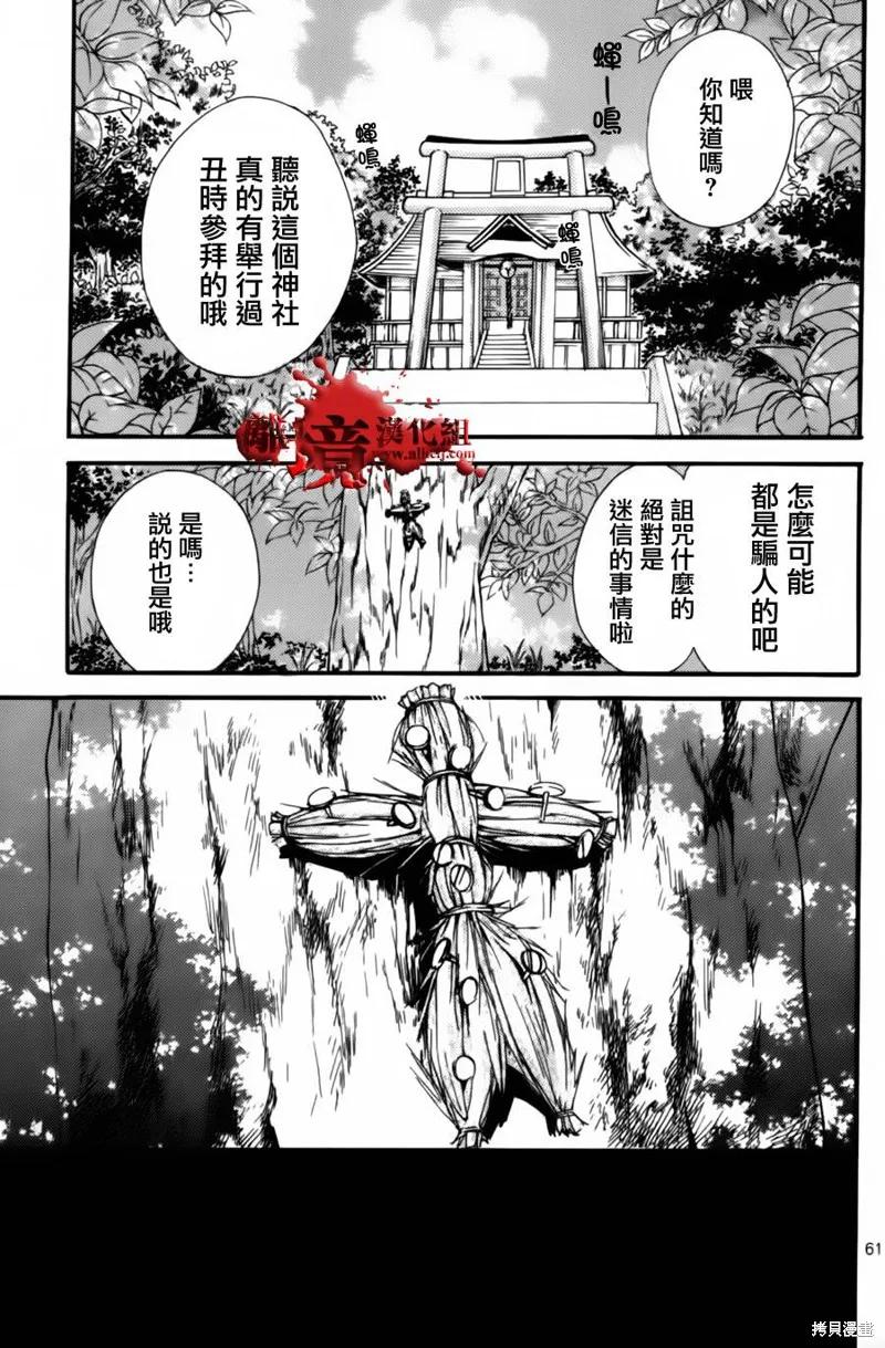 第59页