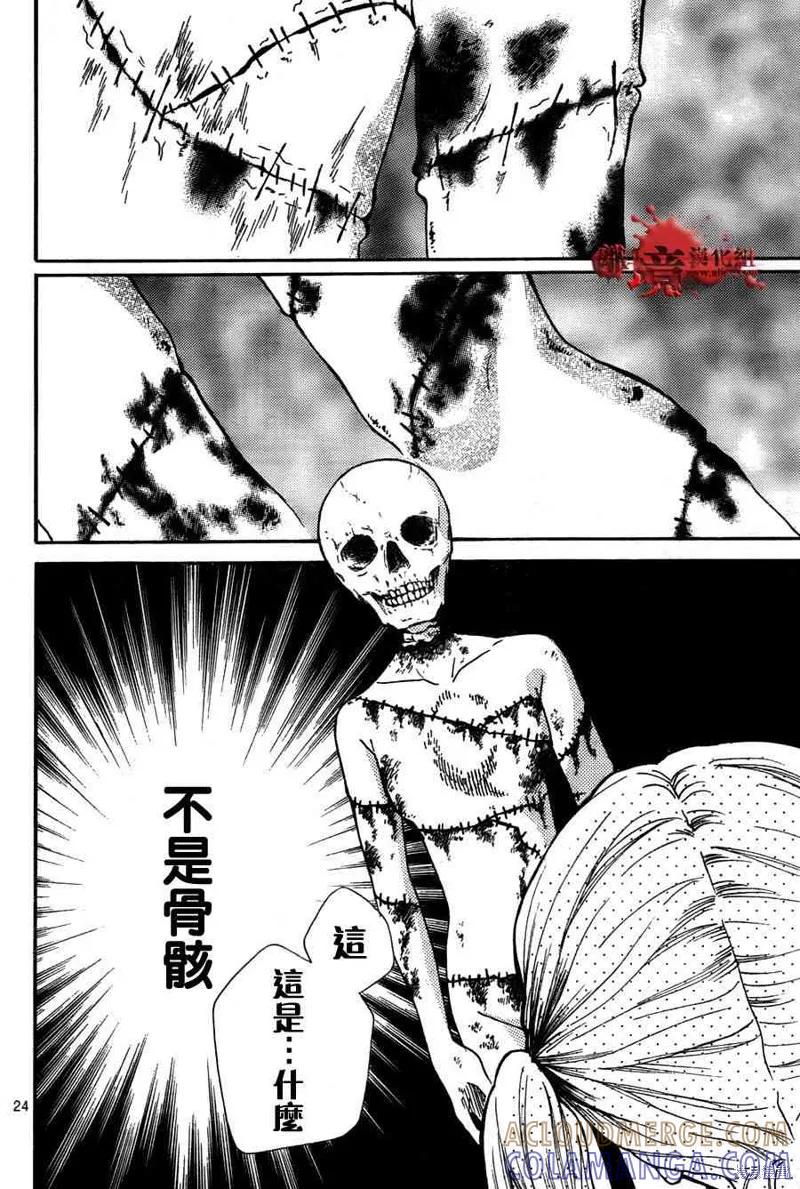 第25页