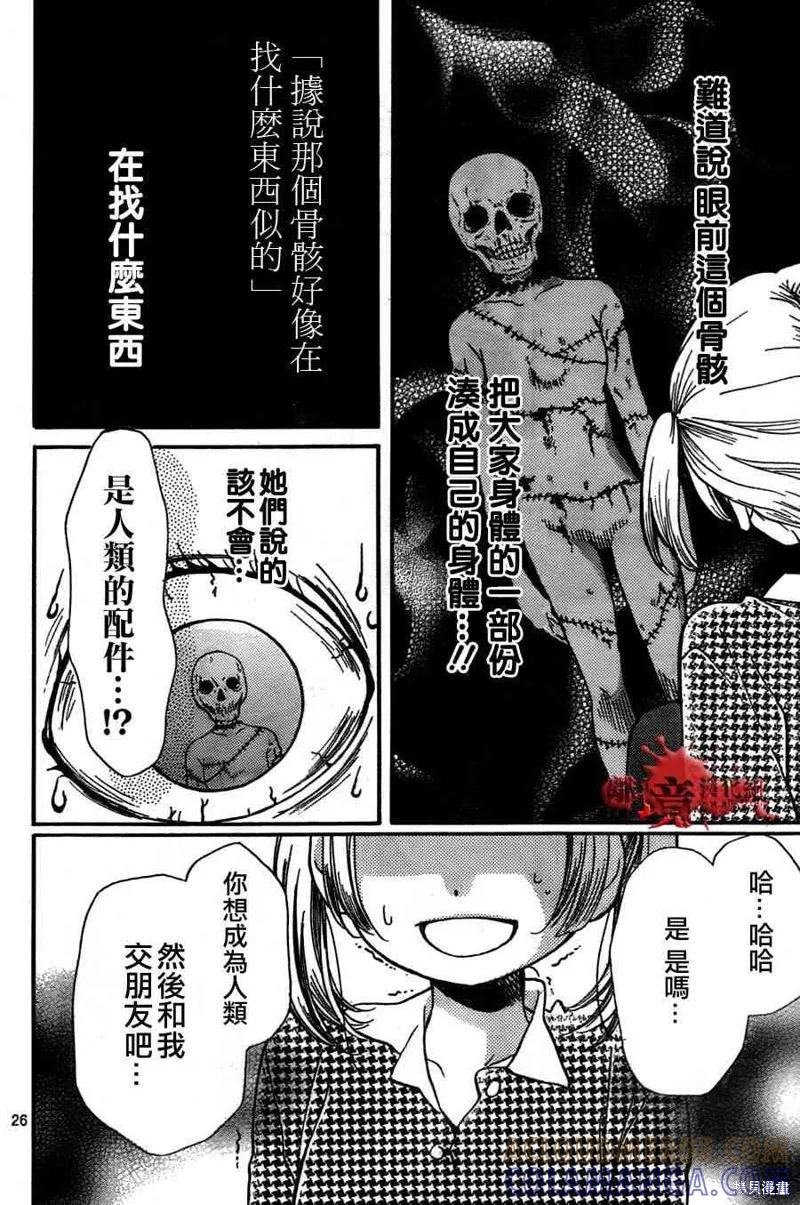 第27页