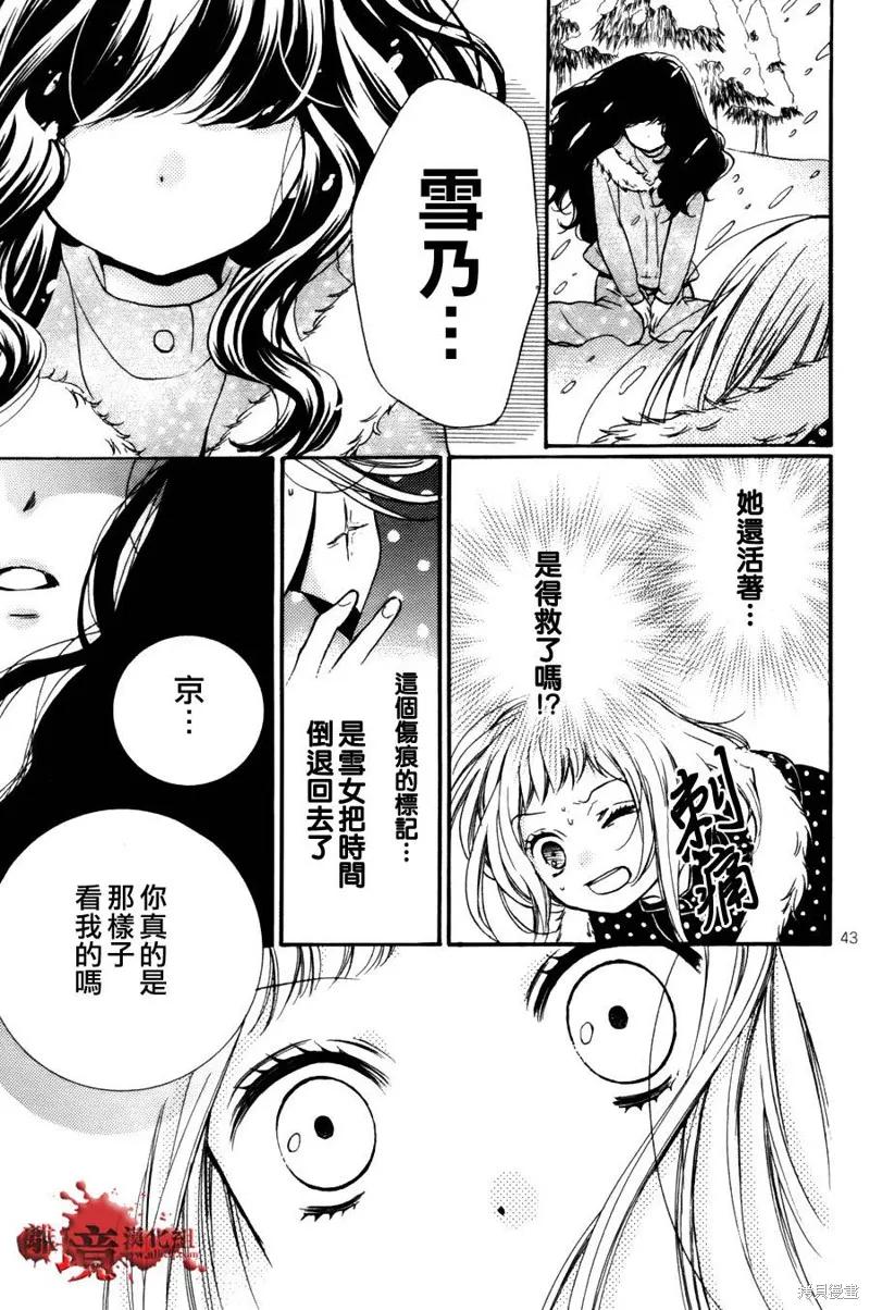 第42页