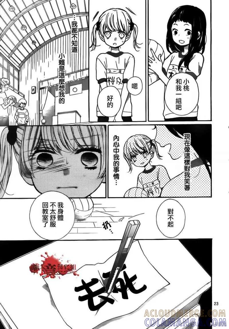 第25页