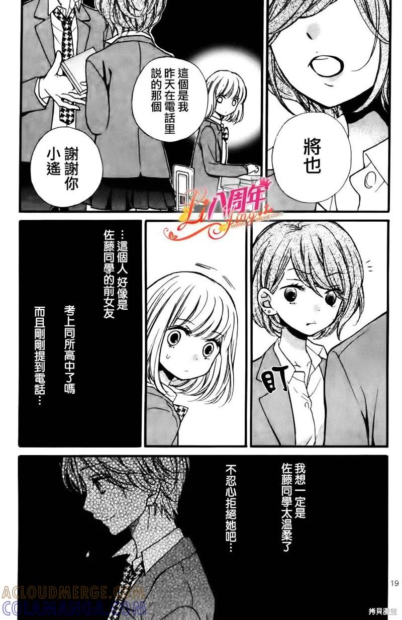 第19页