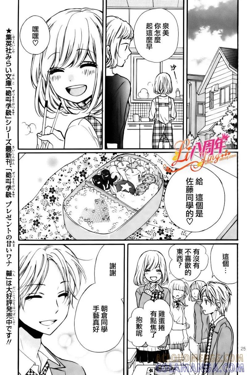 第25页