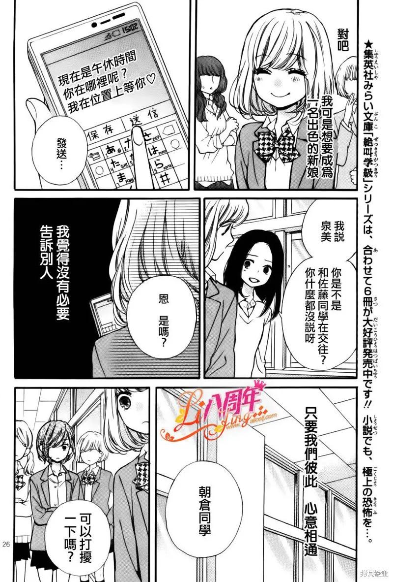 第26页