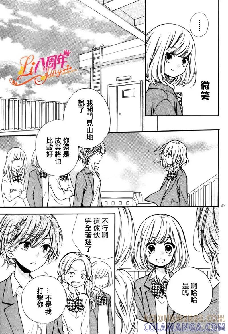 第27页