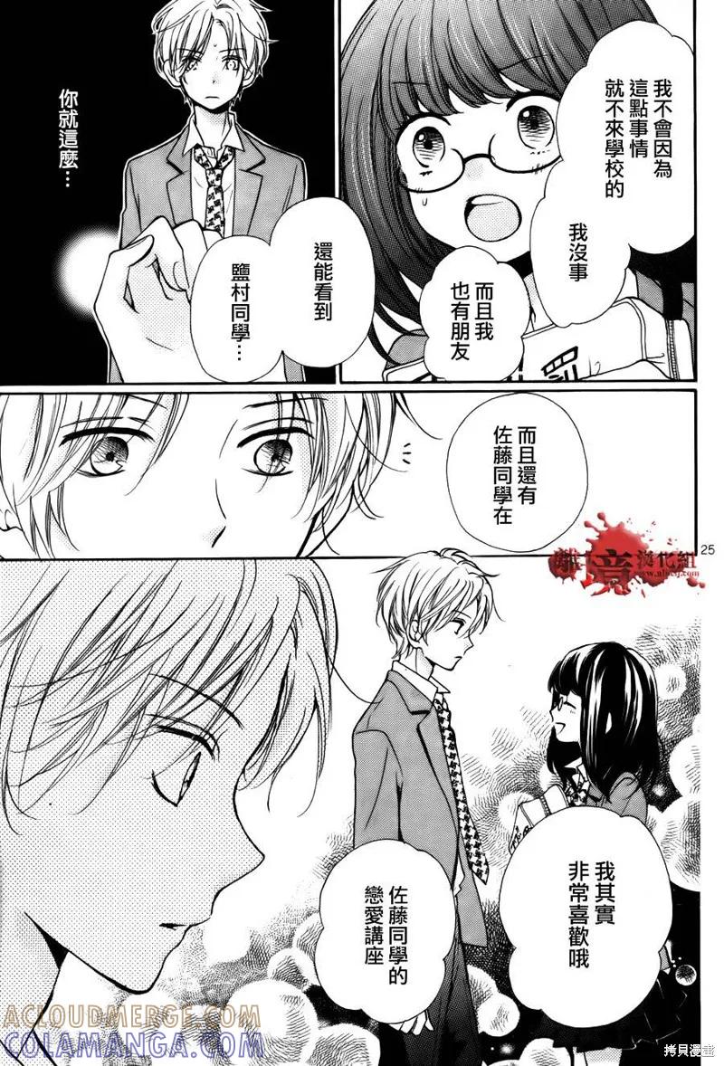第25页