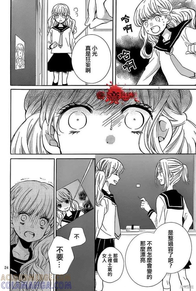 第25页