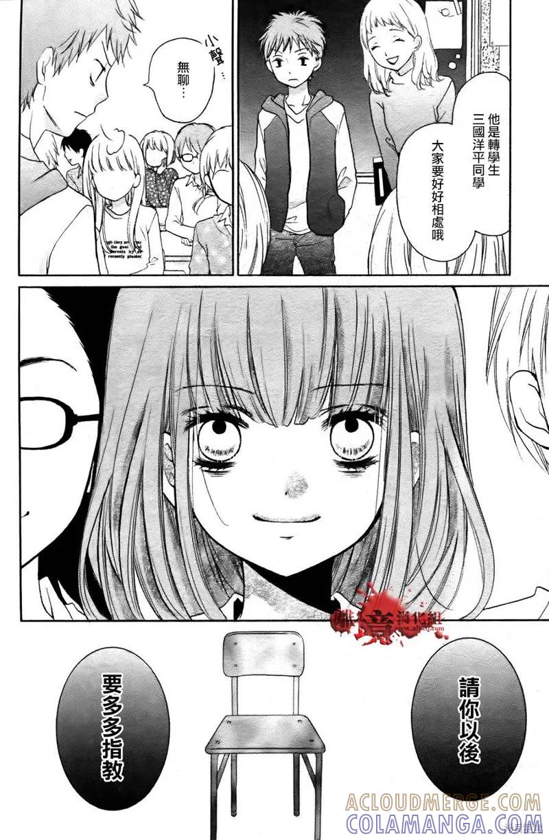 第37页