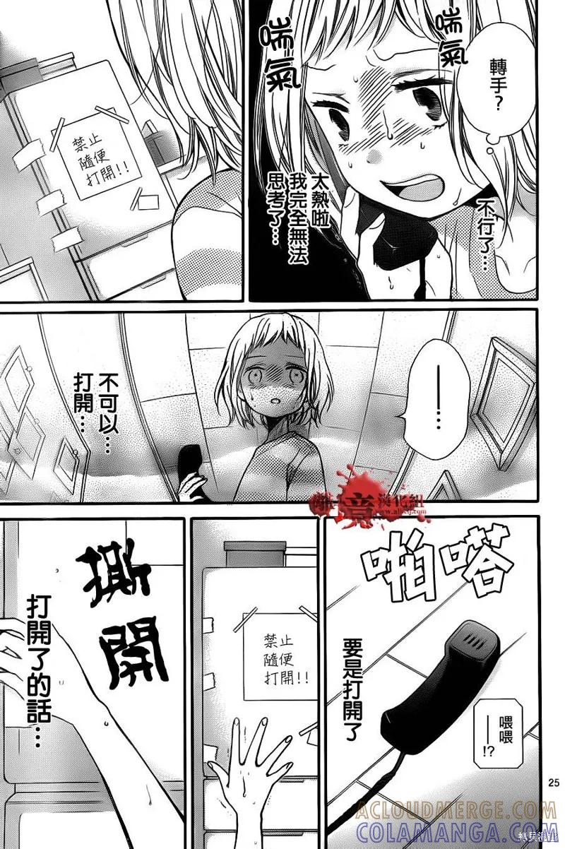 第25页