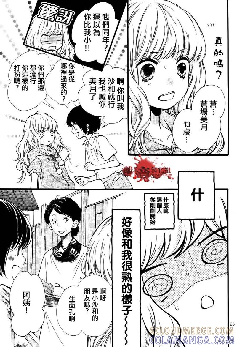 第22页