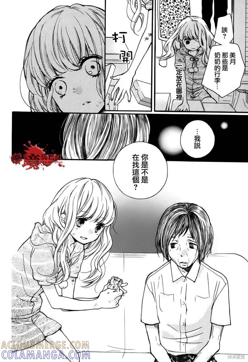 第58页