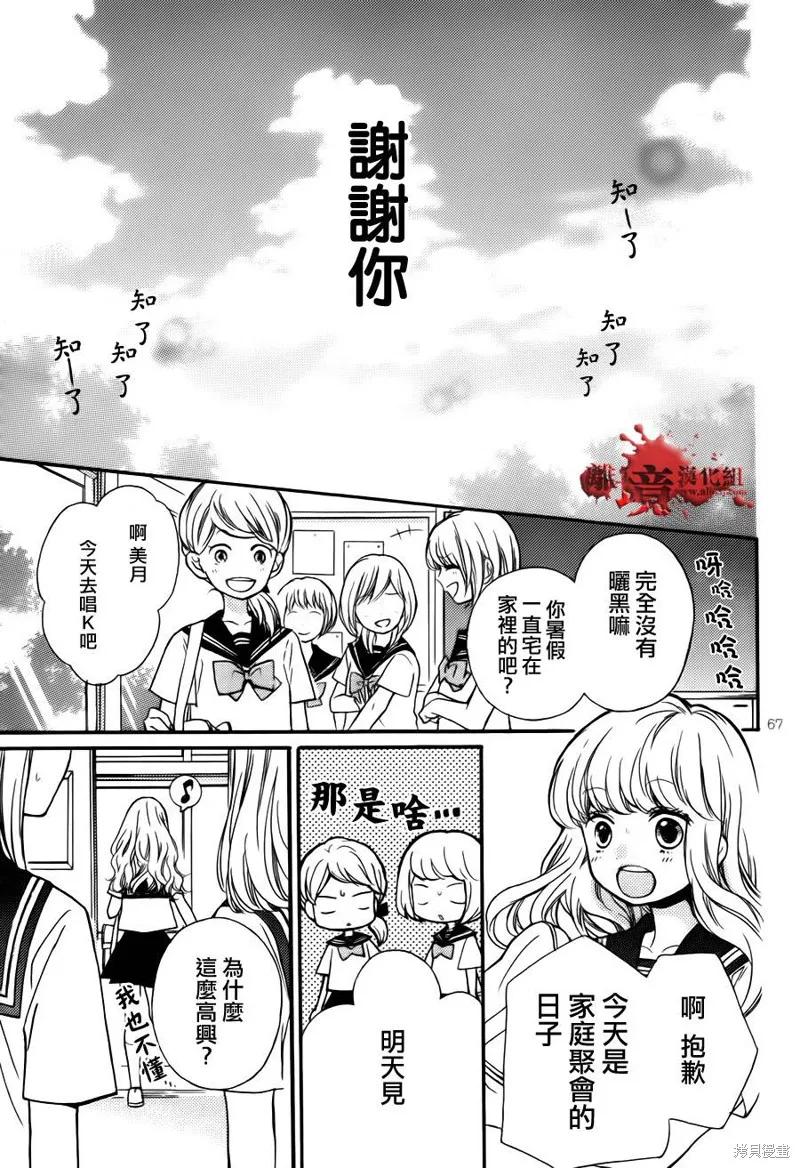 第63页