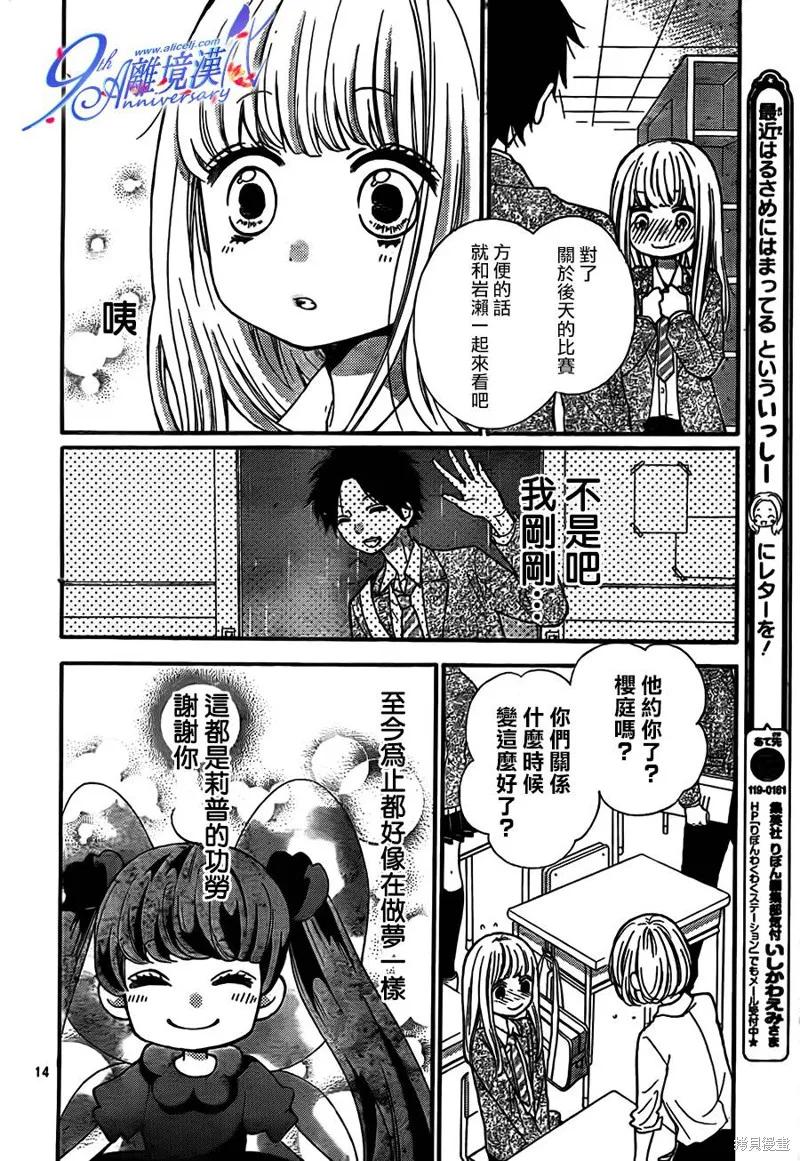 第14页