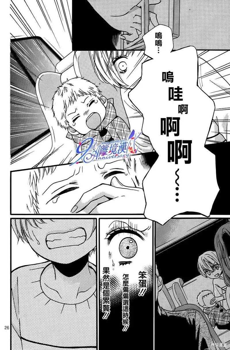 第27页