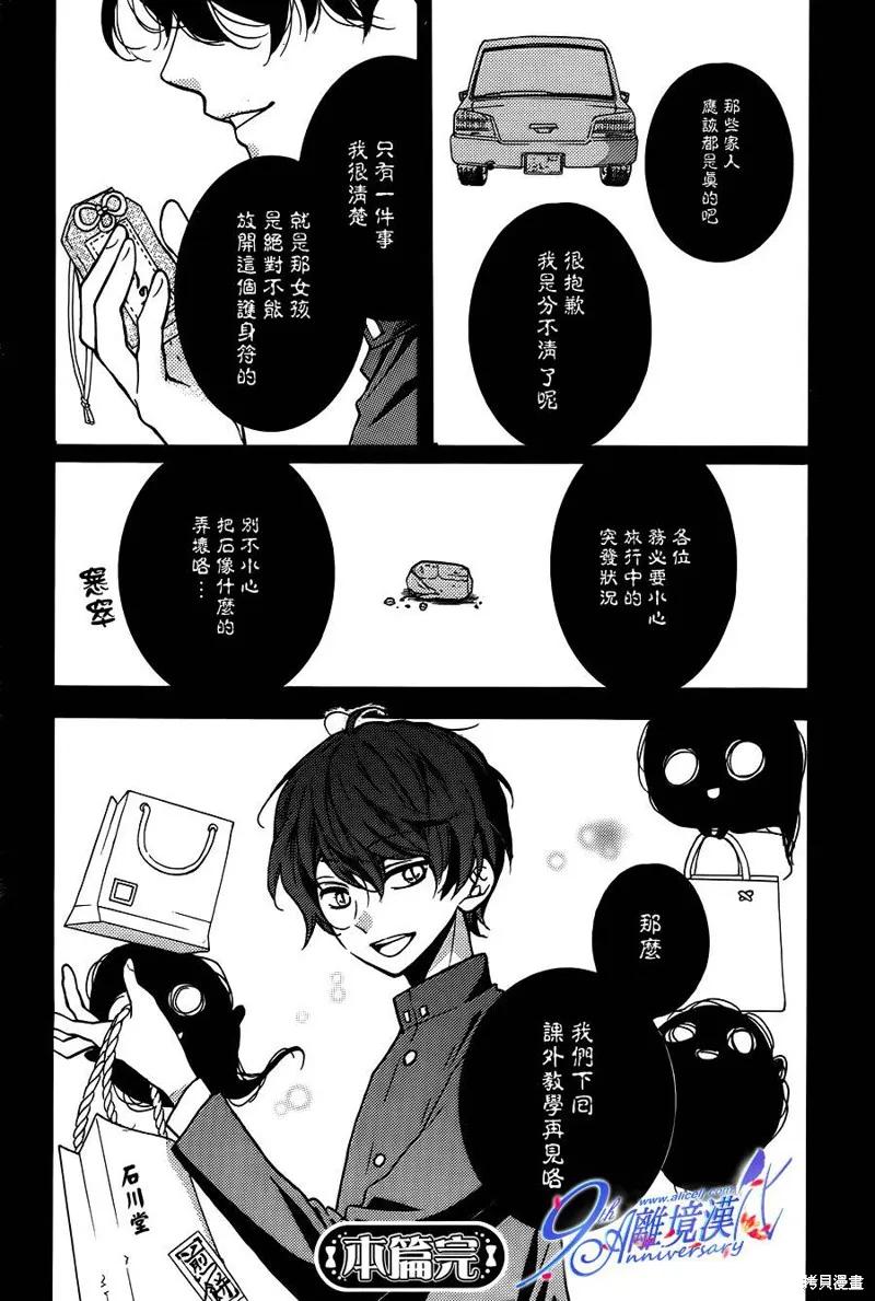 第45页