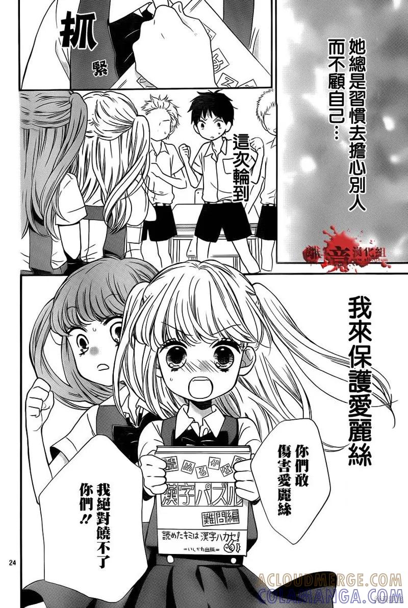 第28页