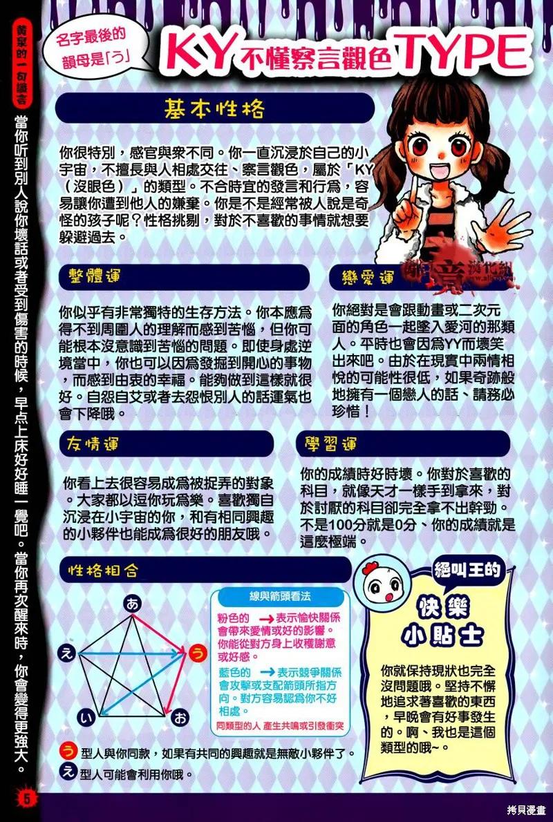 第50页