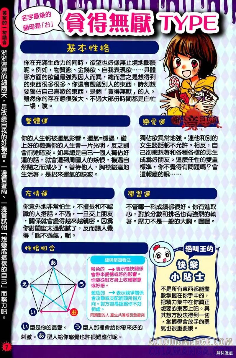 第52页