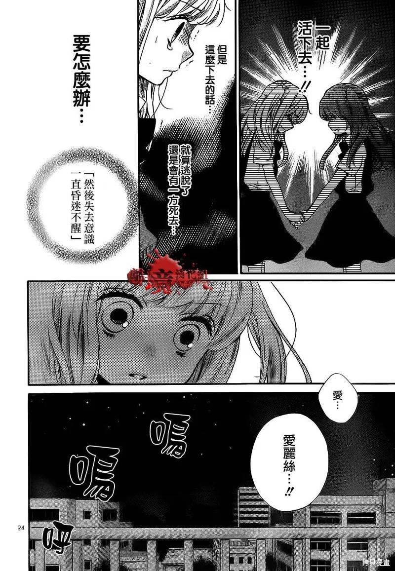 第24页