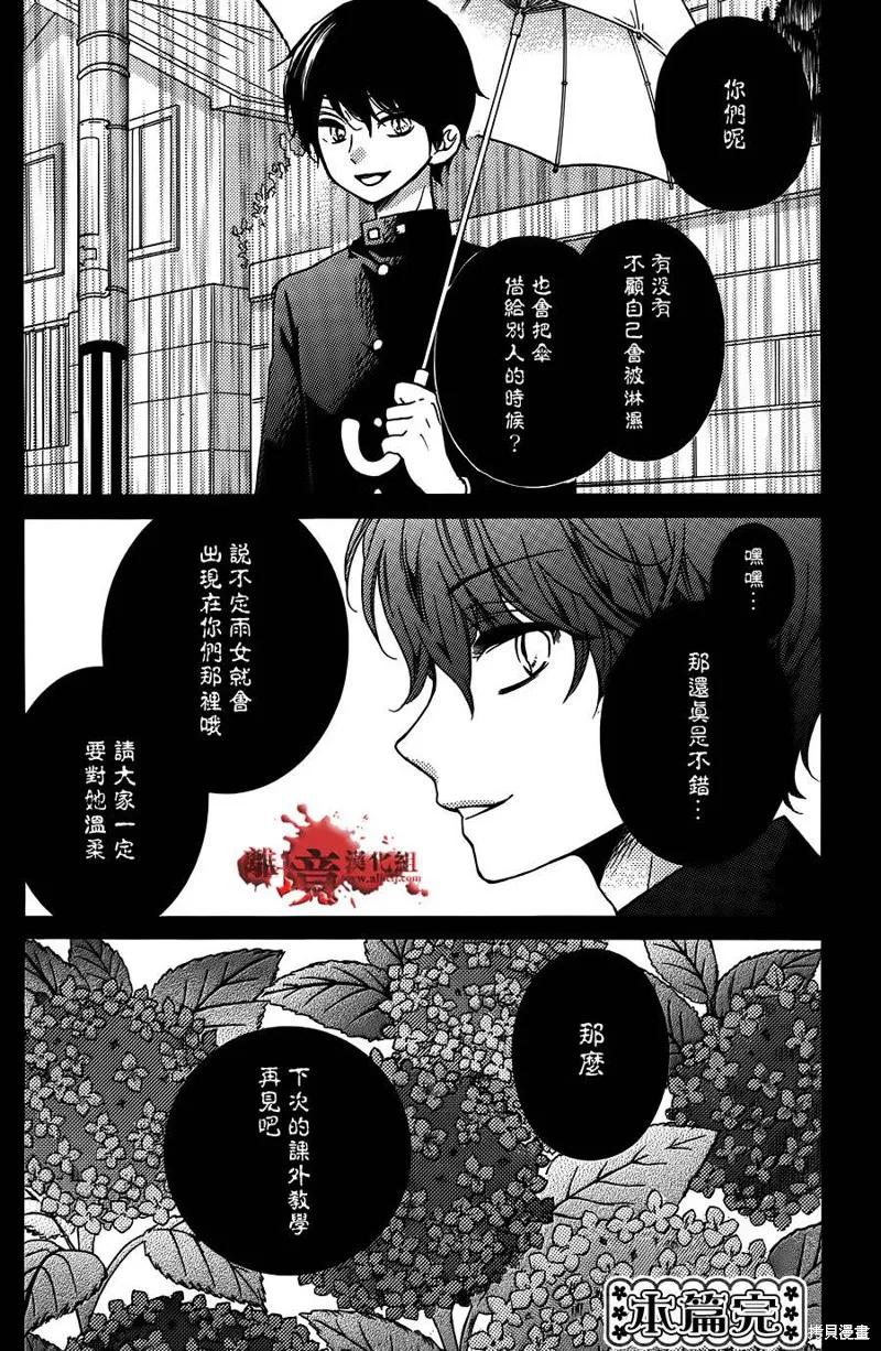 第30页