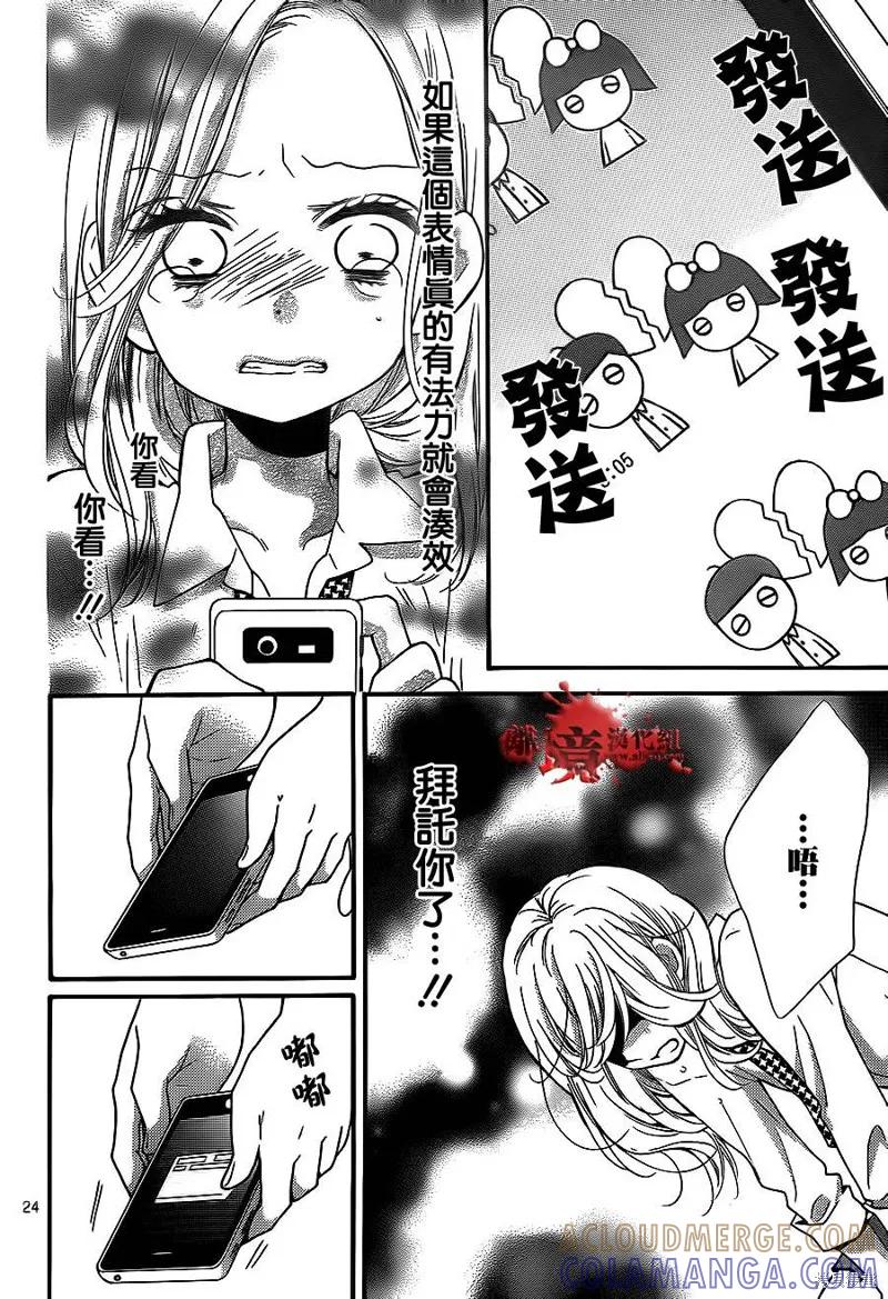 第25页