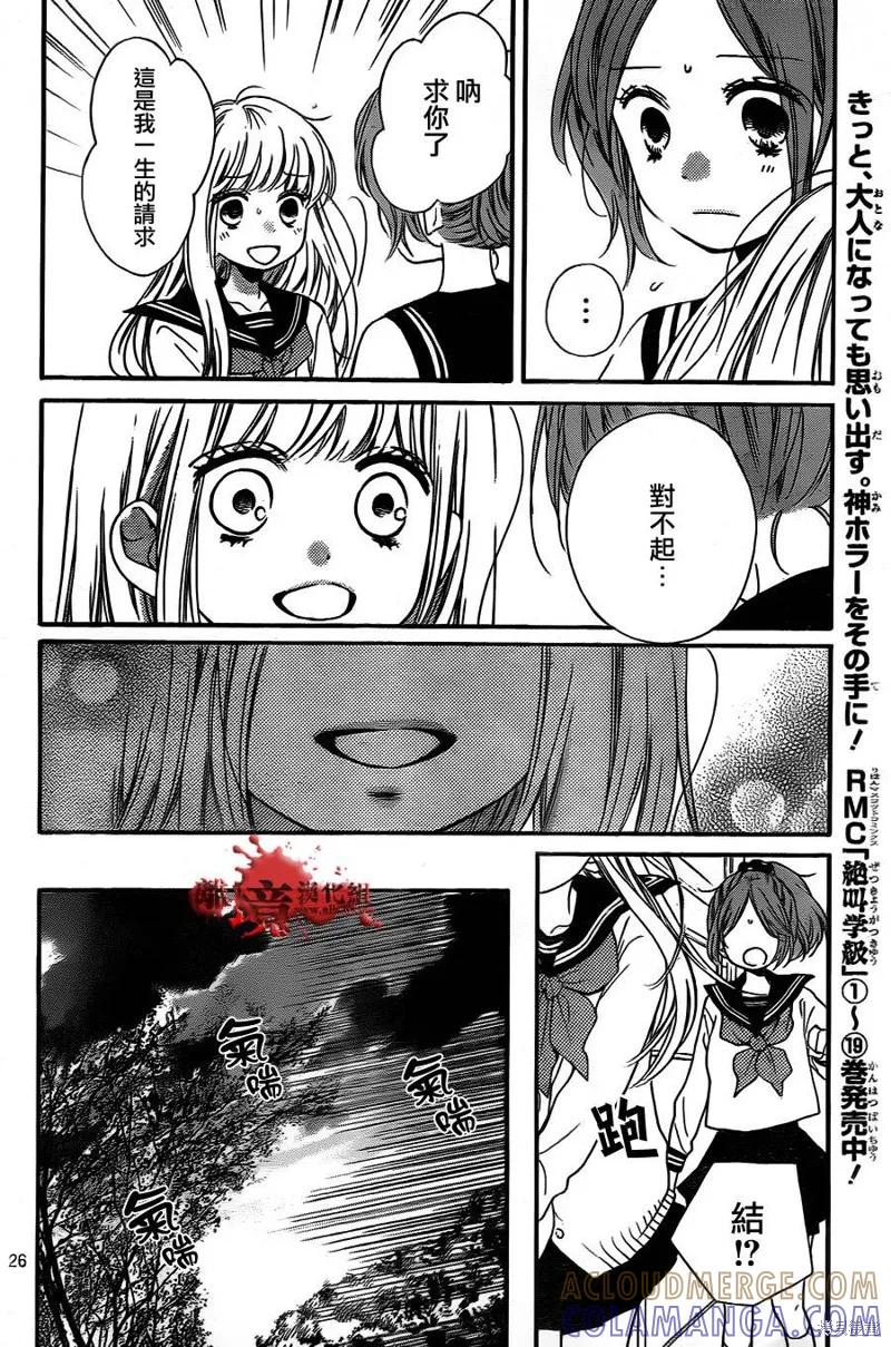 第27页