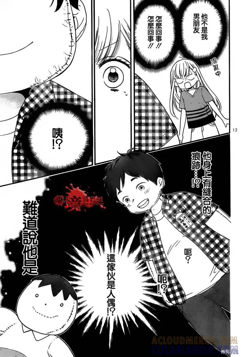 第15页