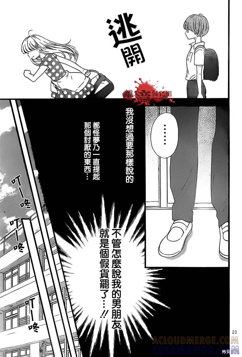 第25页