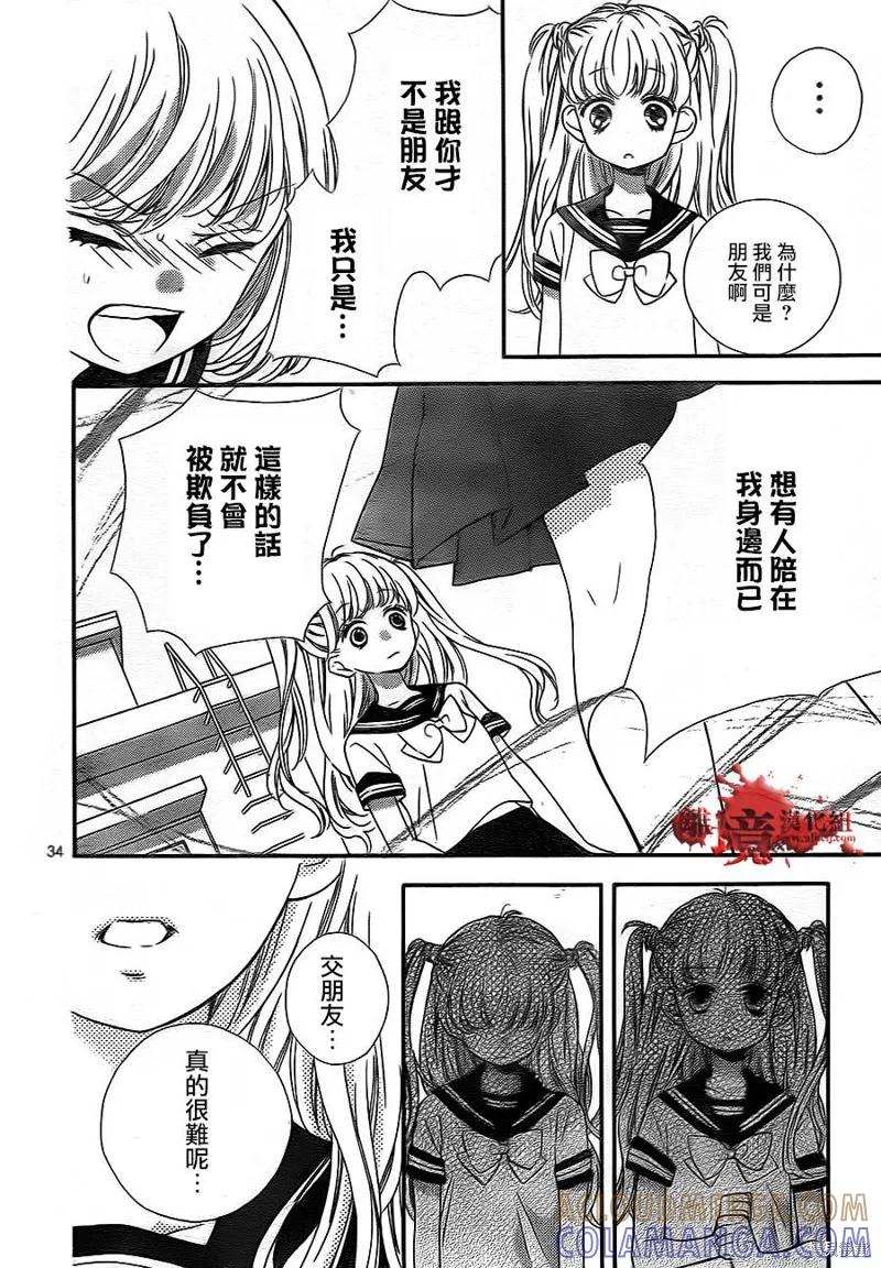第35页