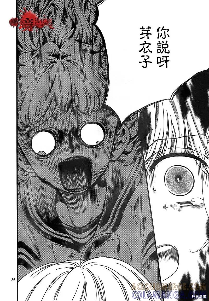 第37页