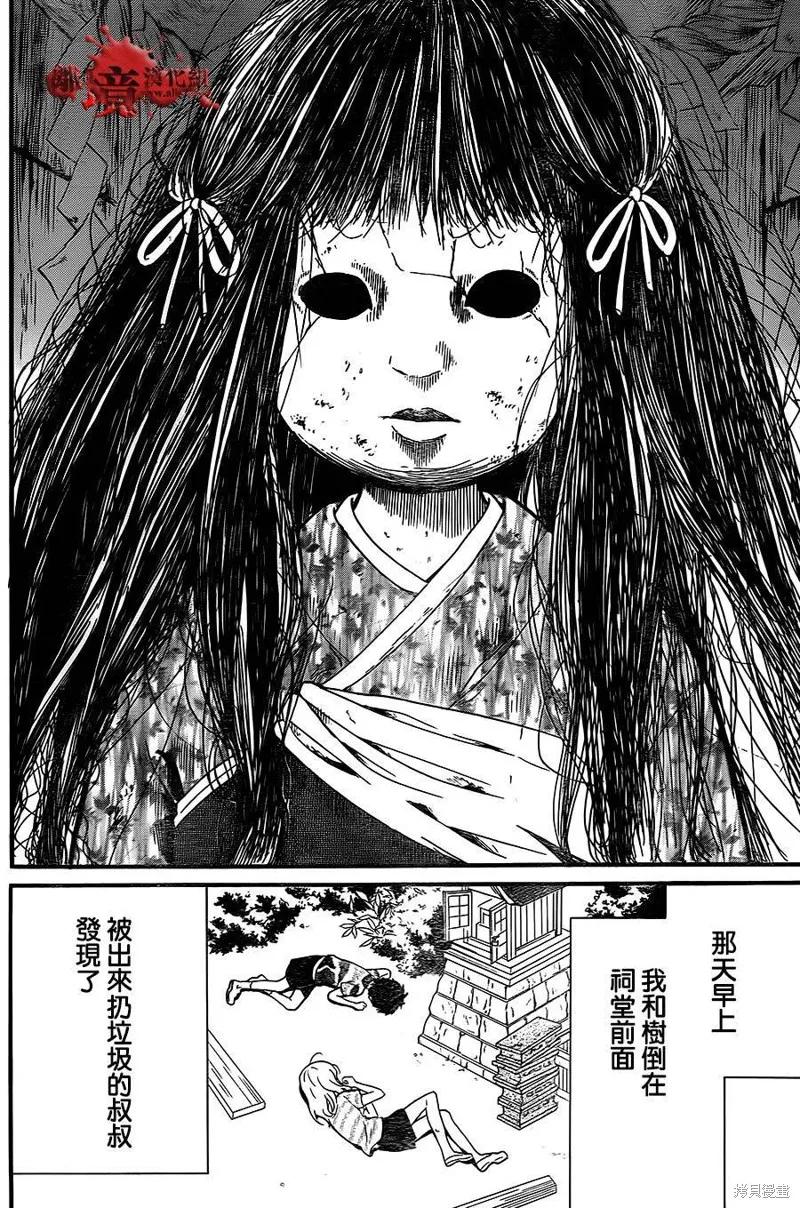 第34页