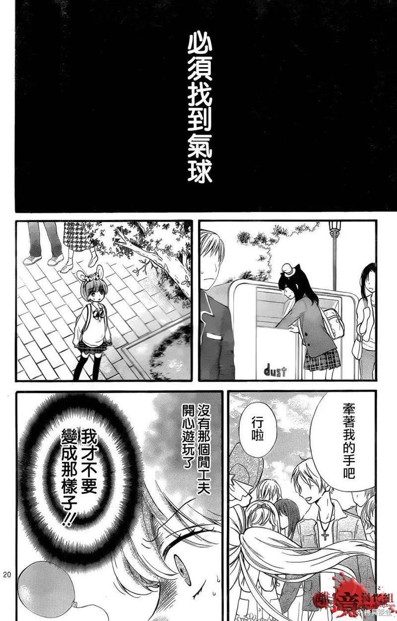 第20页