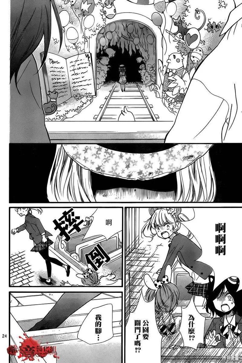 第24页