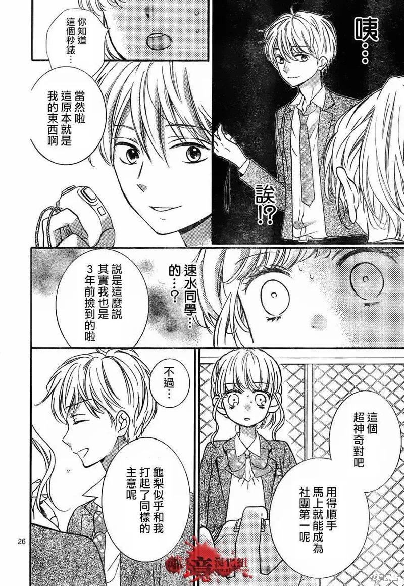 第26页