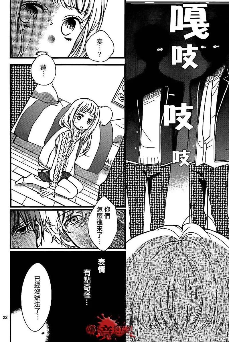 第24页
