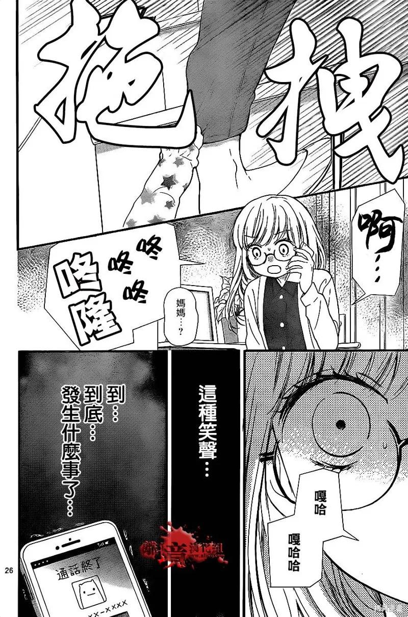 第26页