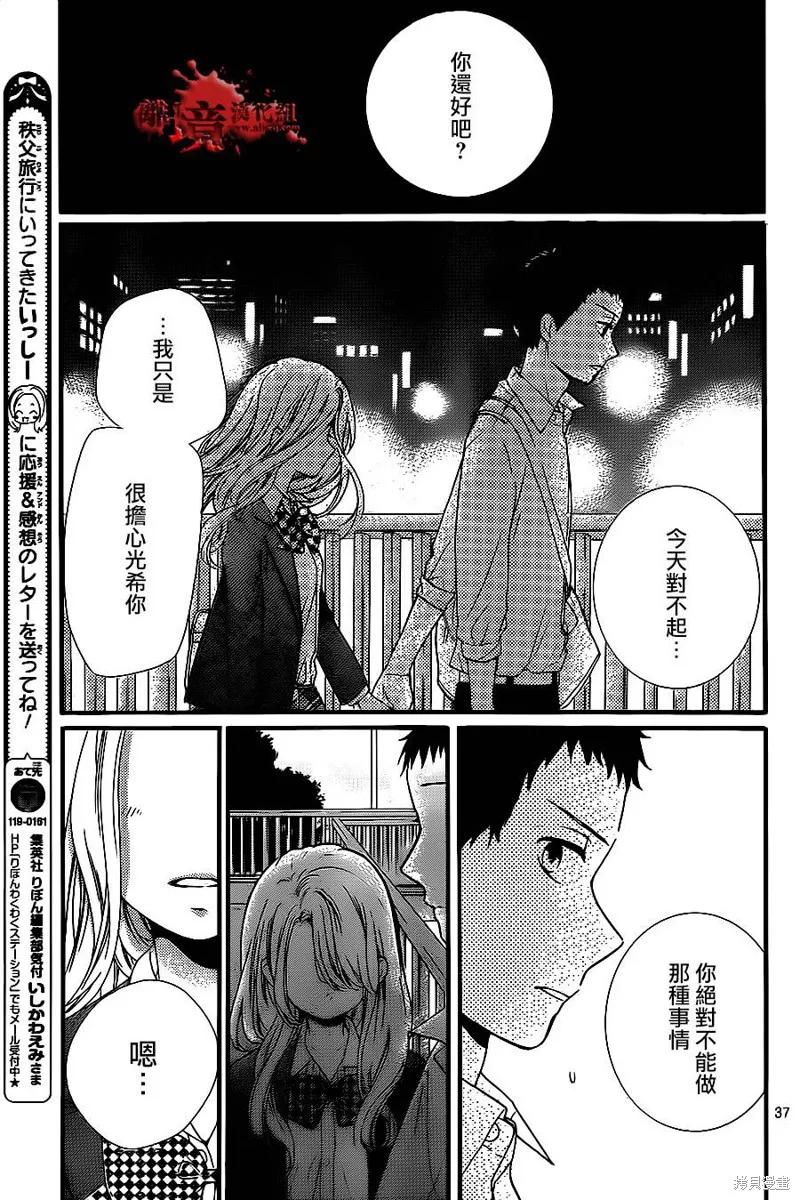 第38页