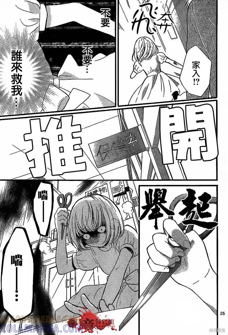 第25页