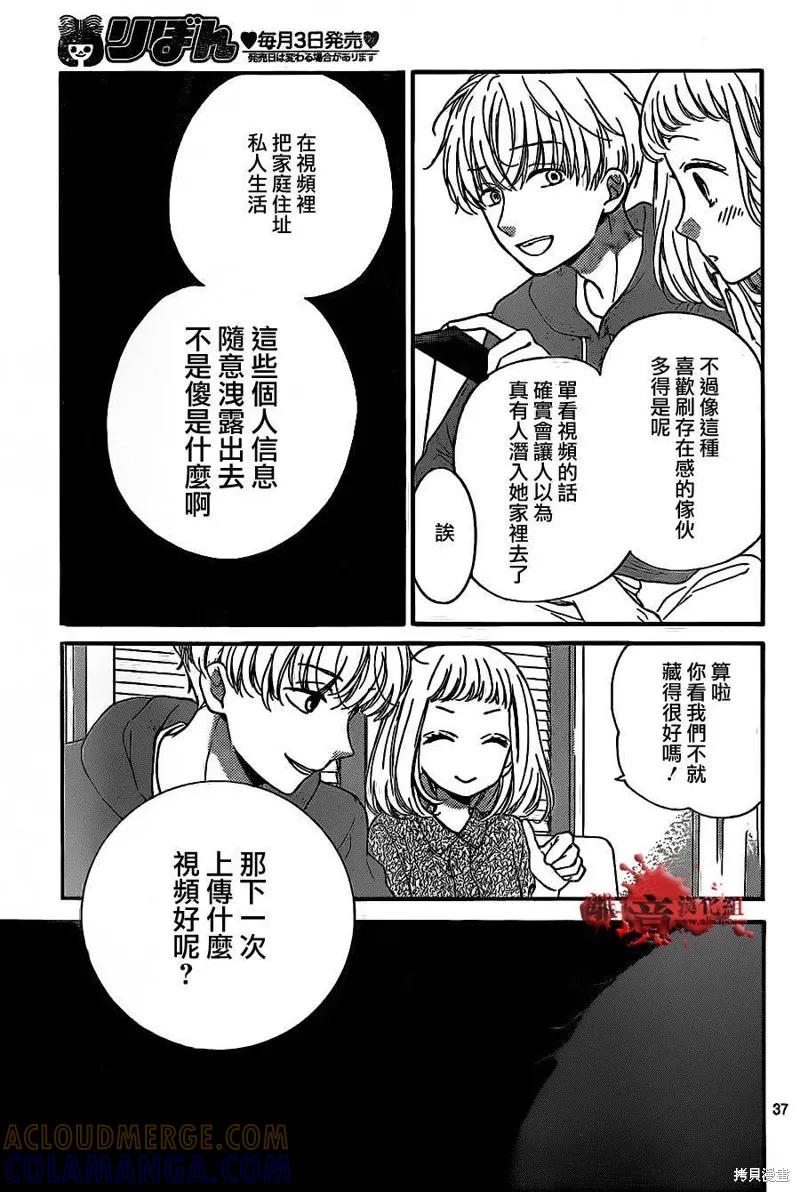 第37页