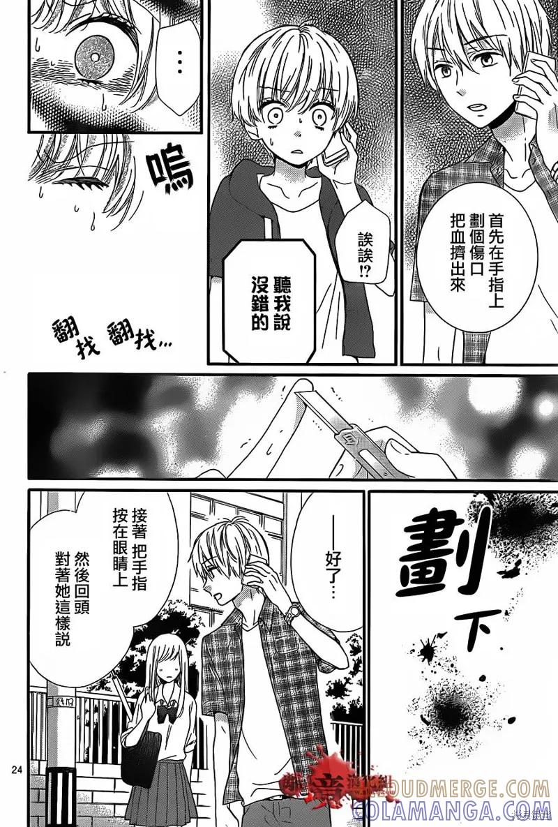 第25页